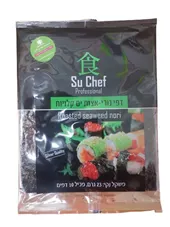 סו - שף דפי נורי אצות ים קלויות 23 גרם SU CHEF ROASTED SEAWEED NORI כליל הטבע