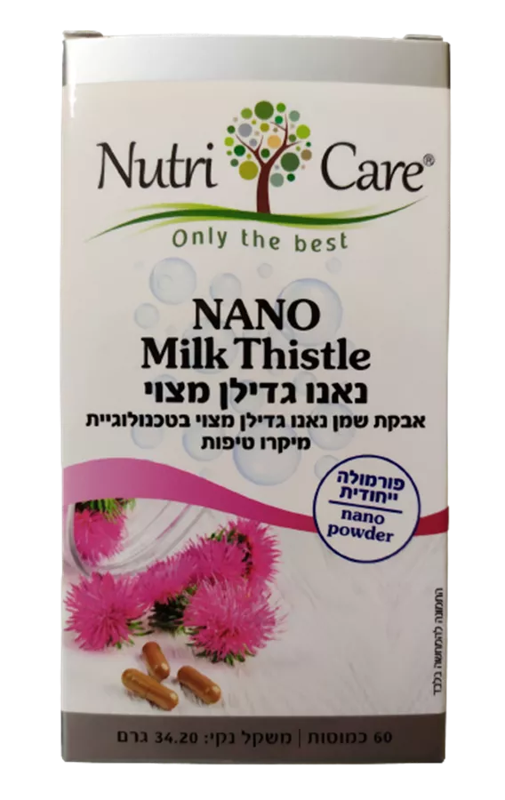 נאנו גדילן מצוי - NANO MILK THISTLE