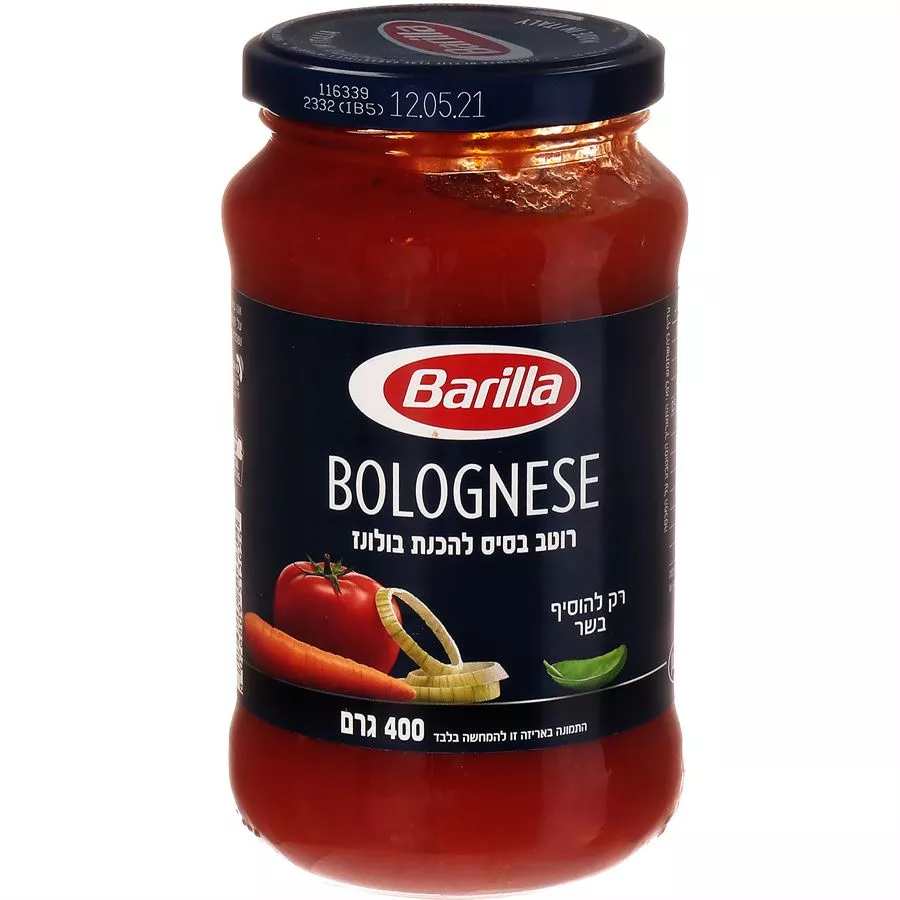 ברילה רוטב בסיס להכנת בלונז 400 גרם Barilla Bolognese