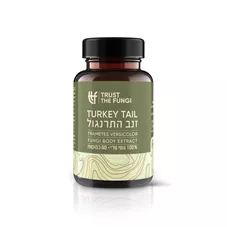 פטריית זנב התרנגול TRUST THE FUNGI כליל הטבע