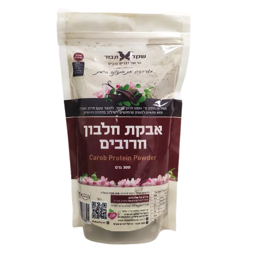 אבקת חלבון חרובים - שקד תבור