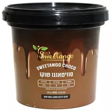 סוויטנגו אבקה להכנת משקה בטעם שוקו 400 גרם Sweetango Choco כליל הטבע