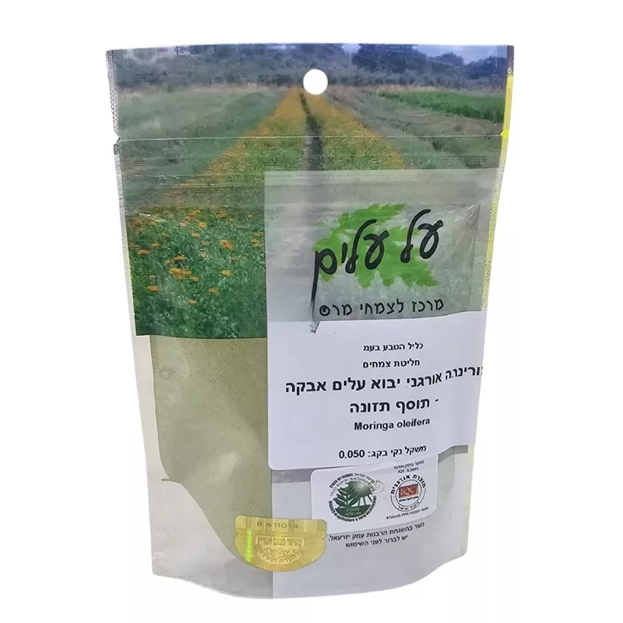 על עלים אבקת מורינגה  Moringa Oleifera