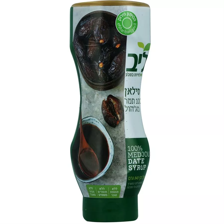 ליב סילאן 100% תמר מג'הול 840 גרם  Medjoul Date Syrup