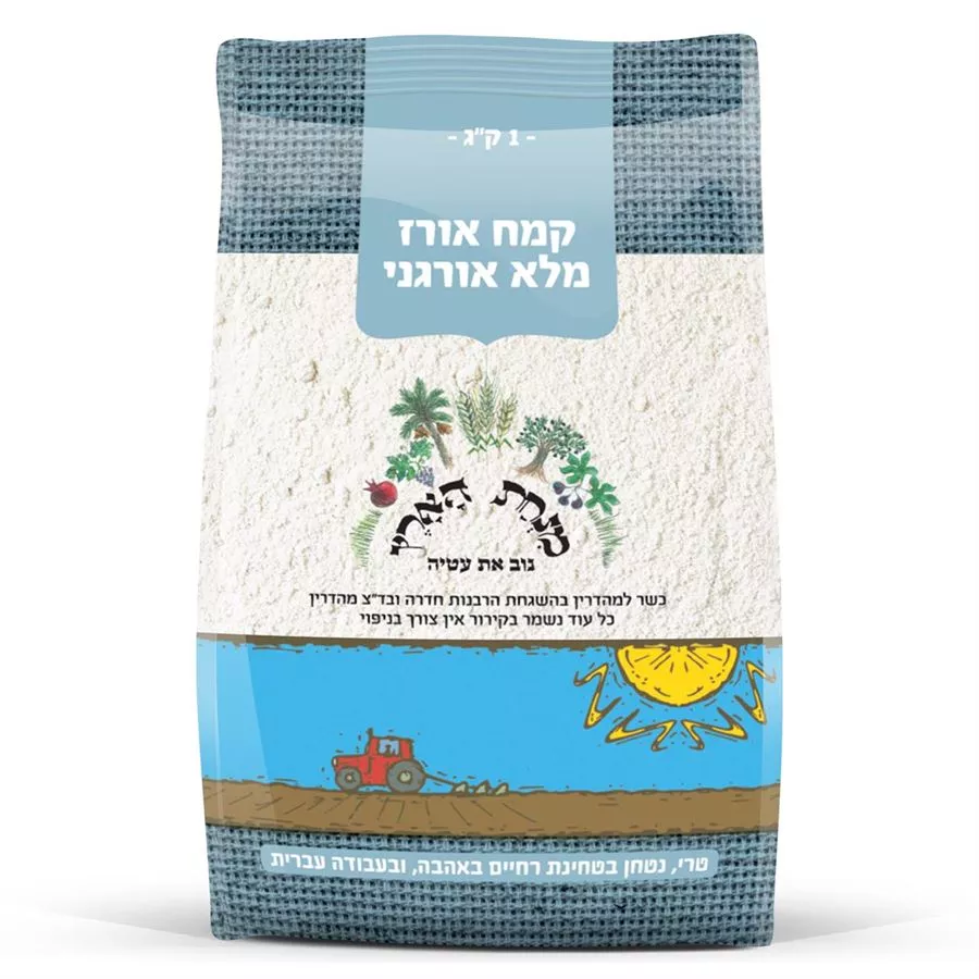 קמח אורז מלא אורגני - מנחת הארץ  1 ק