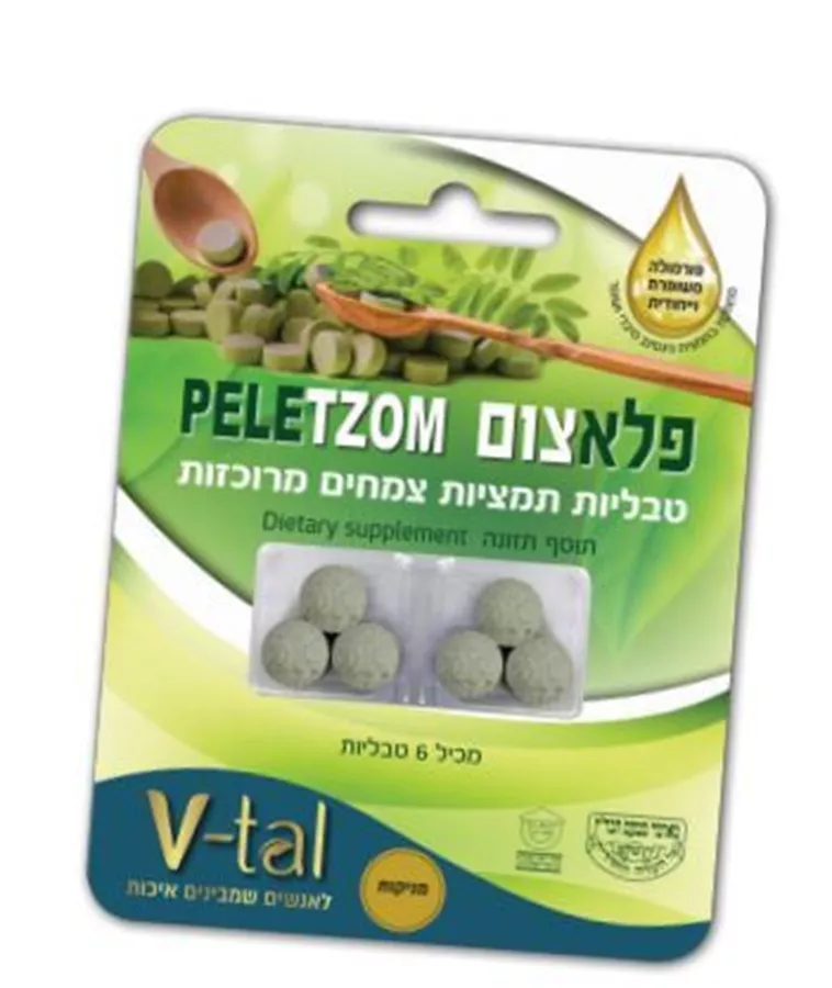 פלאצום טבליות תמציות צמחים מרוכזות לאמהות מניקות 2.1 גרם (מכיל 6 טבליות ) PELETZOM