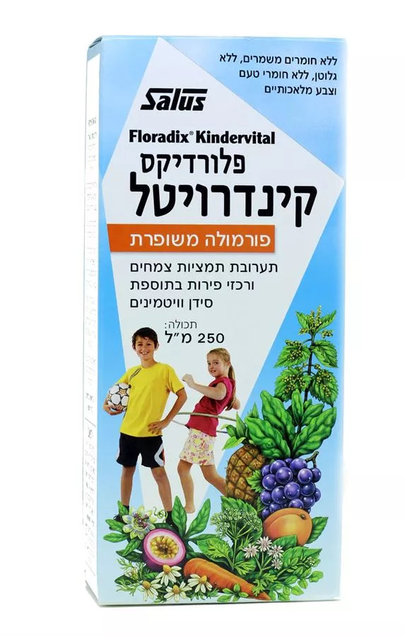קינדרויטל גרמזה פורמולה משופרת 250 מ