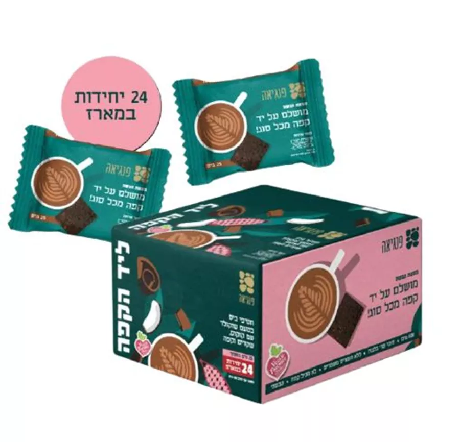 מארז פנגיאה חטיף בטעם שוקולד עם קוקוס שקדים וקפה  24 יח 