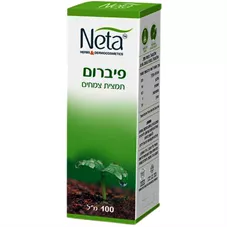 פיברום - נטע  100 מ"ל  Neta Fibrom כליל הטבע