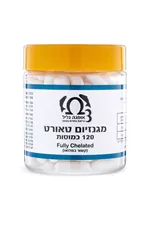 מגנזיום טאורט 120 כמוסות - אומגה גליל כליל הטבע