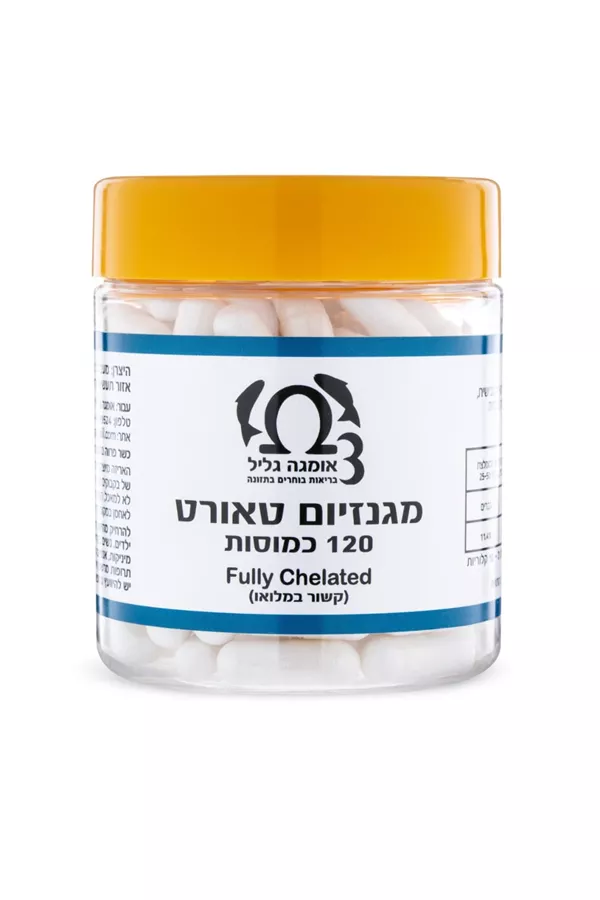 מגנזיום טאורט 120 כמוסות - אומגה גליל