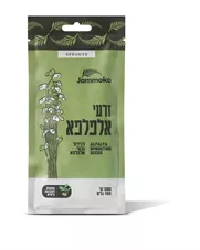 ג'מוקה זרעי אלפלפא 100 גרם JAMMOKA כליל הטבע