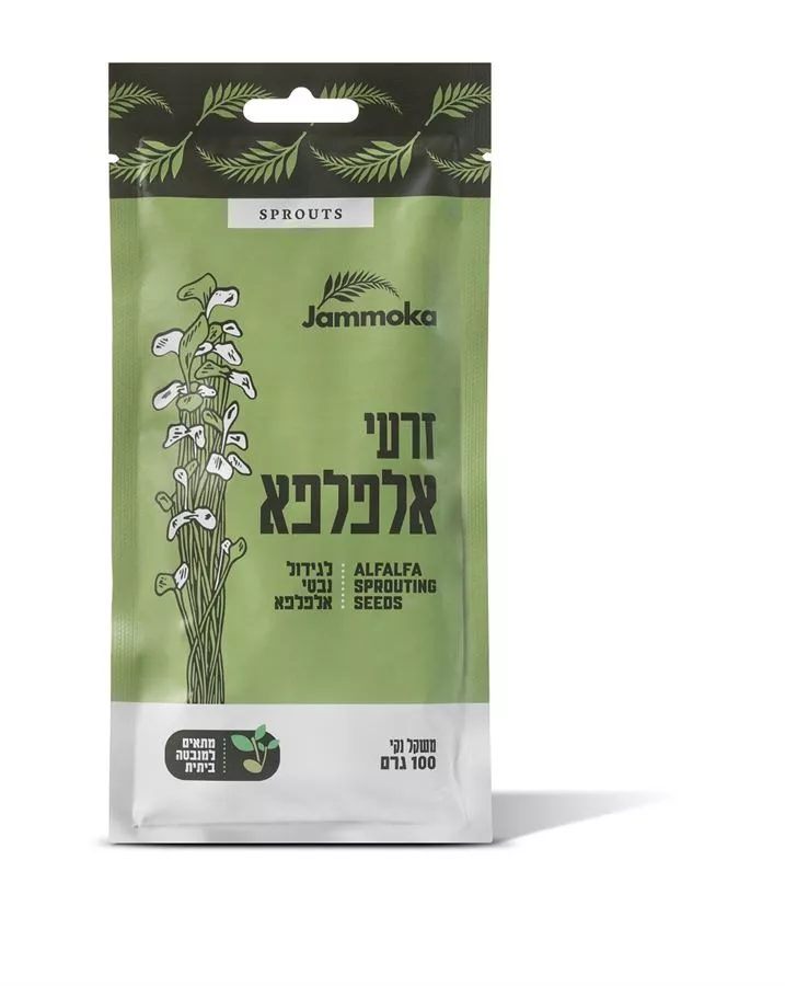 ג'מוקה זרעי אלפלפא 100 גרם JAMMOKA