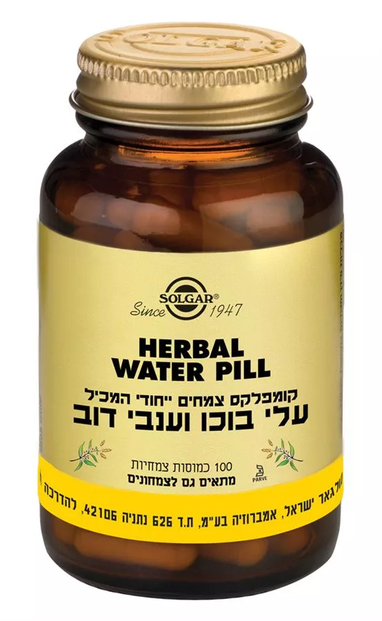 עלי בוכו וענבי דוב סולגאר 100 כמוסות HERBAL WATER PILL Solgar