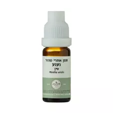 המילניום - שמן אתרי נענע טהור HAMILENIUM PURE כליל הטבע