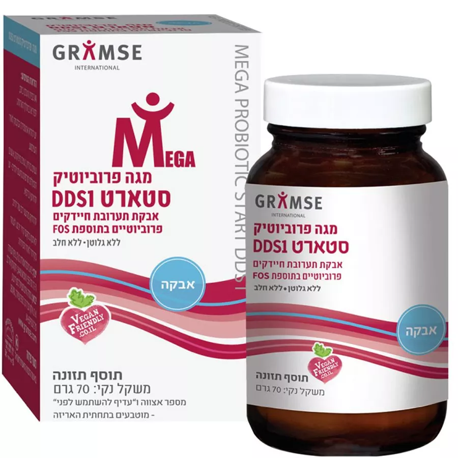 גרמזה - פרוביוטיק סטארט 70 גרם Gramse Start Powder Dds