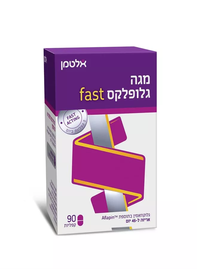 מגה גלופלקס פאסט - אלטמן  מהדורה מיוחדת 90 קפליות Altman Megagluflex Fast