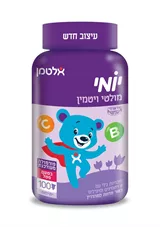 אלטמן - יומי מולטי ויטמין 100 סוכריות ג׳לי בטעם פטל Altman Yomi Multi Vitamin כליל הטבע