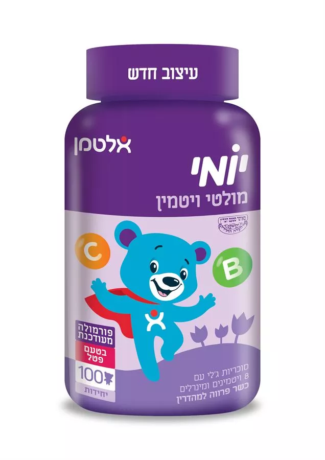 אלטמן - יומי מולטי ויטמין 100 סוכריות ג׳לי בטעם פטל Altman Yomi Multi Vitamin