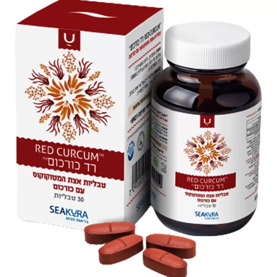 רד כורכום סיקורה  30 טבליות SEAKURA RED CURCUM