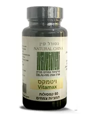 ויטמקס נטורל סין כליל הטבע