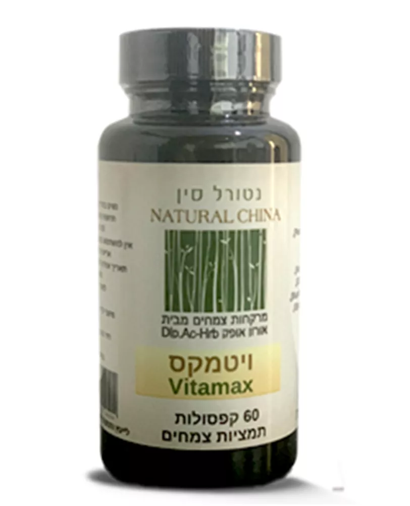 ויטמקס נטורל סין