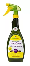הדרית גרין גוארד קוטל נמלים אקולוגי 640 סמ"ק Hadarit Green Guard כליל הטבע