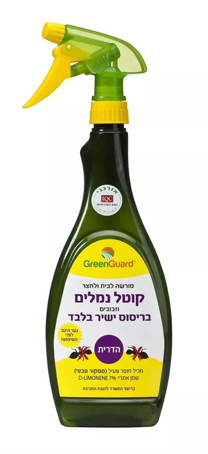 הדרית גרין גוארד קוטל נמלים אקולוגי 640 סמ