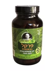 פרקל סופר חוסן 120 קפסולות כליל הטבע