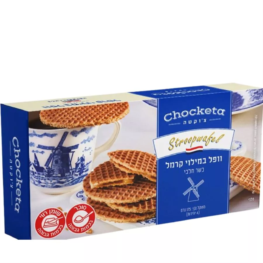 צ'וקטה וופל במילוי קרמל 175 גרם (6 יחידות) Chocketa