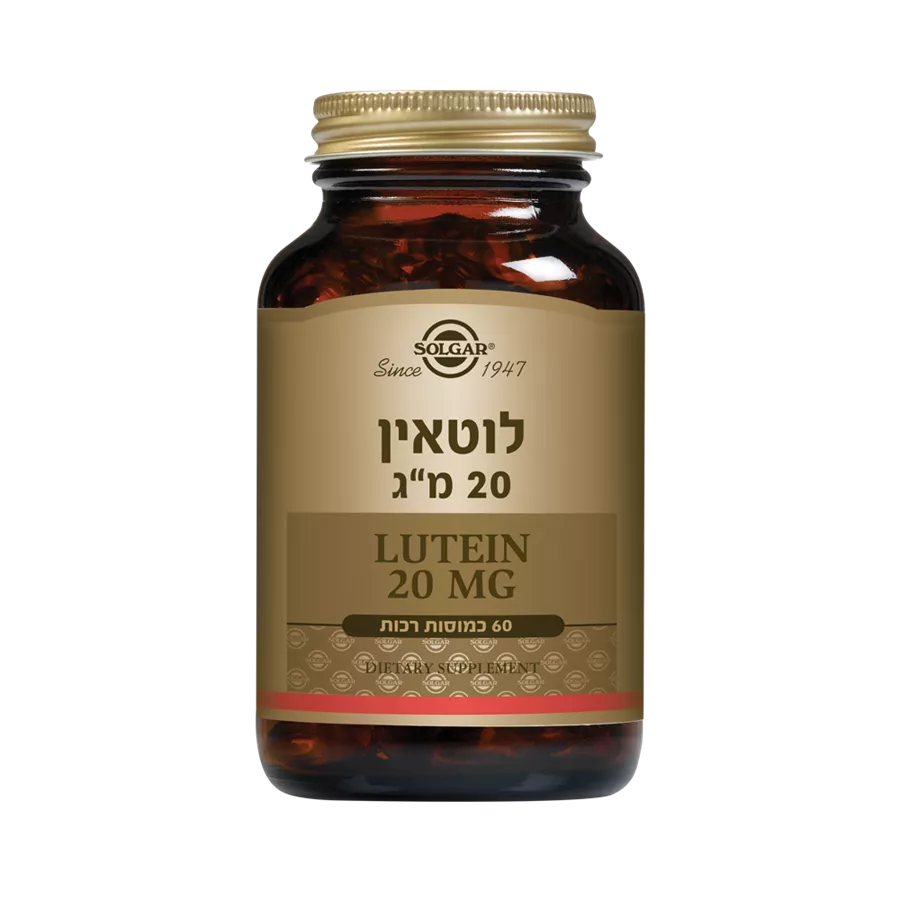 לוטאין 20 מ