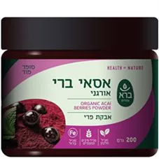 אבקת אסאי ברי אורגני ברא BARA ORGANIC ACAI BERRIES POWDER כליל הטבע