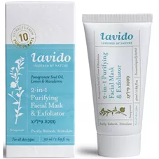 מסכת פילינג רימון ושמני הדרים לבידו 50 מ"ל Purifying Facial Mask & Exfoliator Lavido כליל הטבע