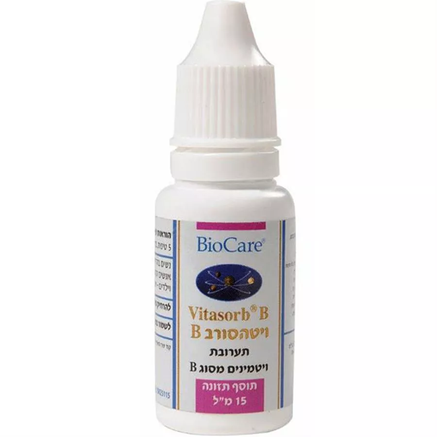 ביוקר ויטהסורב BioCare Vitasorb B