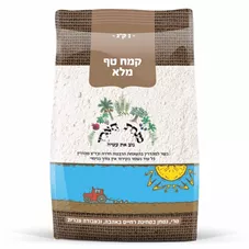 קמח טף מלא - מנחת הארץ  1 ק"ג Minchat Haarez כליל הטבע