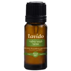 שמן לבנדר בולגרי אורגני לבידו 10 מ"ל Lavido Organic Lavendula Angustifolia Oil כליל הטבע