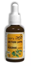 דן פארם  - שמן לפה 50 מ"ל Arctium Lappa Danpharm כליל הטבע