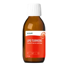 כורכום ליפוזומלי - אקוסאפ 125 מ"ל  EcoSupp LIPO TURMERIC כליל הטבע