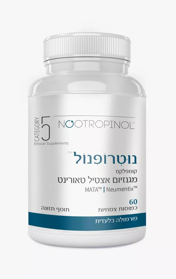 נוטרופינול קטגוריה 5 nutropinol catgory