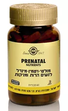 מולטי ויטמין מינרל לנשים הרות ומניקות סולגאר 120 טבליות Prenatal Nutrients Solgar כליל הטבע