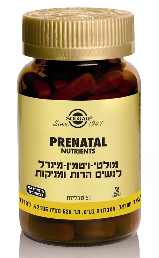 מולטי ויטמין מינרל לנשים הרות ומניקות סולגאר 120 טבליות Prenatal Nutrients Solgar