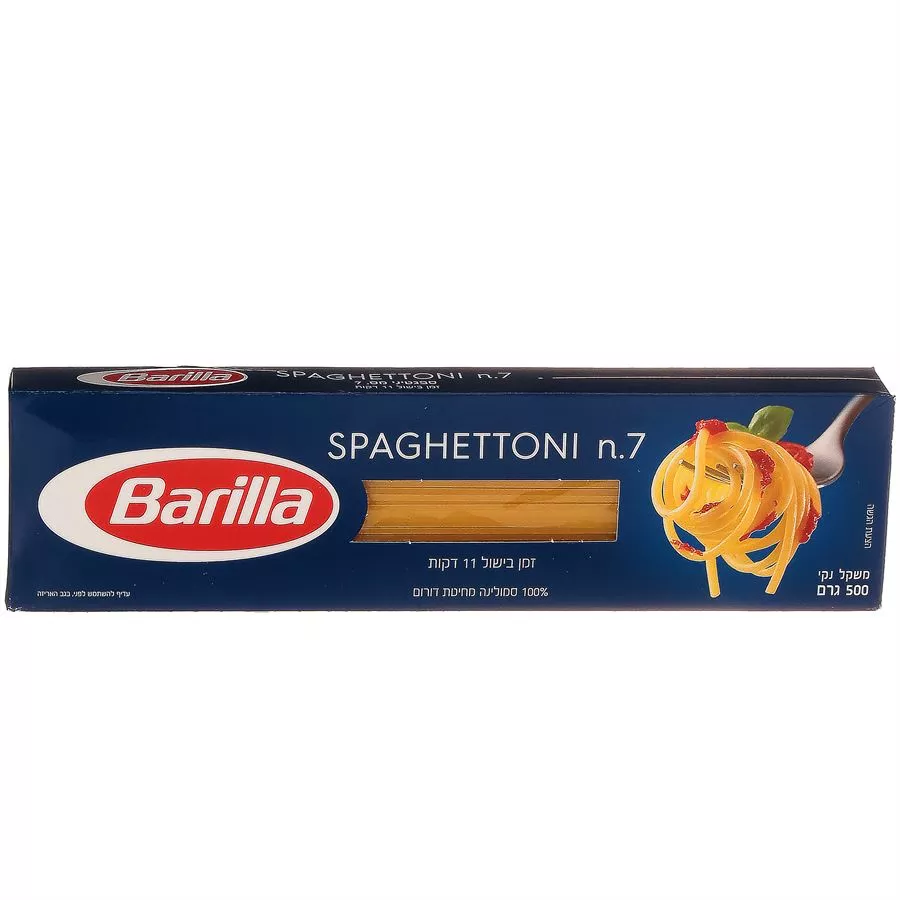 ברילה ספגטי מס 7 500 גרם  7.Barilla SPAGHETTONI n