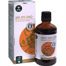 ברא קאנג נינג וואן 100 מ"ל Bara Kang Ning Wan כליל הטבע