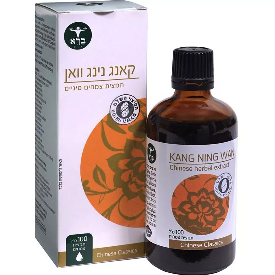 ברא קאנג נינג וואן 100 מ