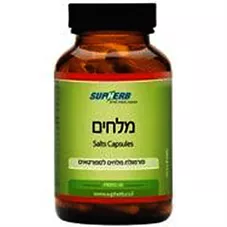 סופהרב  - מלחים פורמולה לספורטאים 60 כמוסות Supherb Salts Capsules כליל הטבע