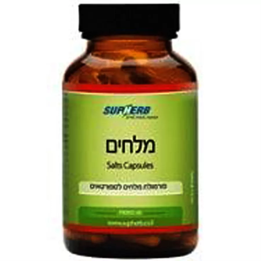 סופהרב  - מלחים פורמולה לספורטאים 60 כמוסות Supherb Salts Capsules