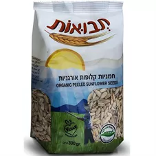 תבואות חמניות קלופות אורגניות 300 גרם Tvuot Organic Peeled Sunflower Seeds כליל הטבע