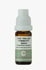 המילניום - שמן אתרי רווינטסרה אורגני טהור HAMILENIUM PURE כליל הטבע