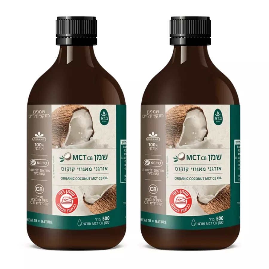 שמן MCT אורגני C8  ברא צמחים 2 יח * 500 מ