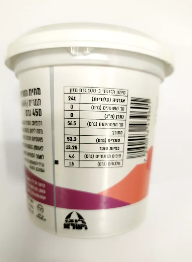 ממרח תמרים - צור עין יהב 450 גרם